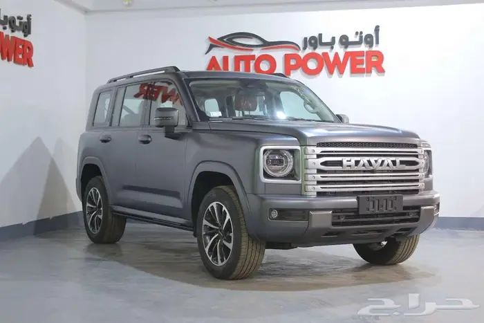 هافال اتش 9 فل كامل موديل 2026 2