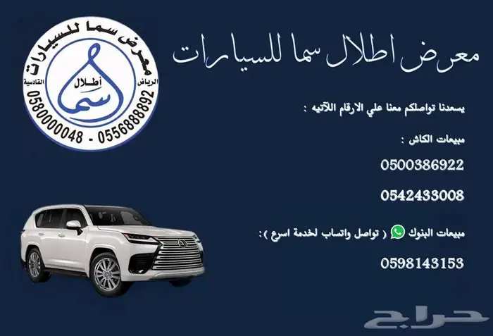 نيسان باترول SE2 موديل 2026 اسود تنفس طبيعي خليجي 5