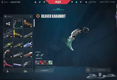 حساب فالورنت index