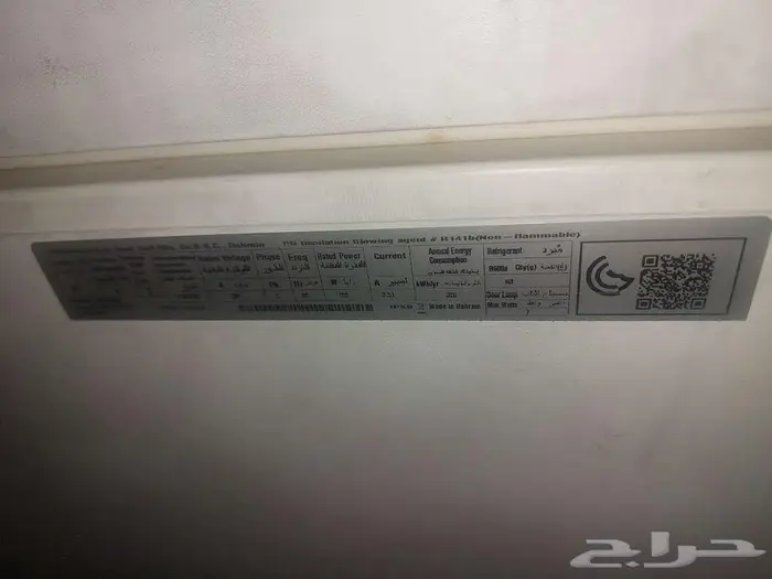 فريزر ارضي 12 قدم تقريبا نظيف جدا 5