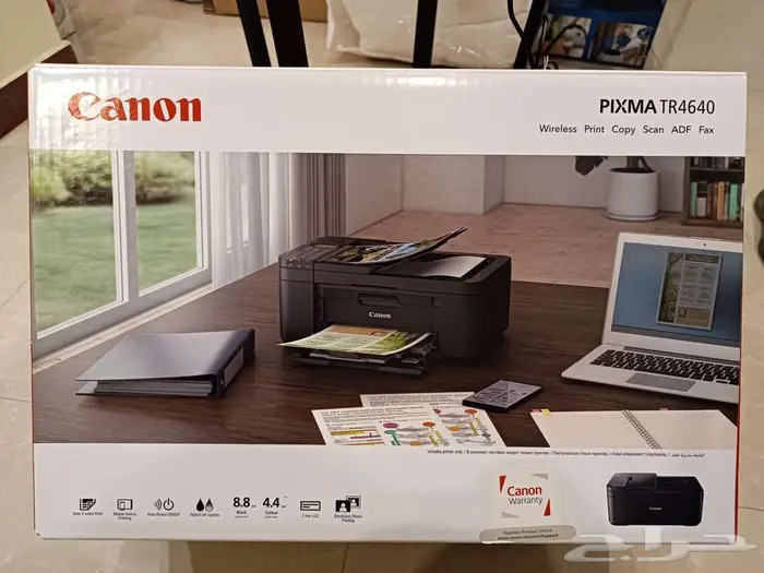 Canon PIXMA TR4640 A4 printer scanner table paper 3