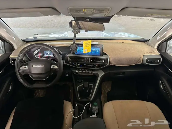 شانجان 2022 غمارتين 2