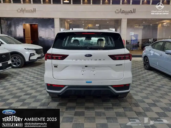 فورد تريتوري أمبيانتي 2025 - كاش واقساط وخدمات مجانيه 5