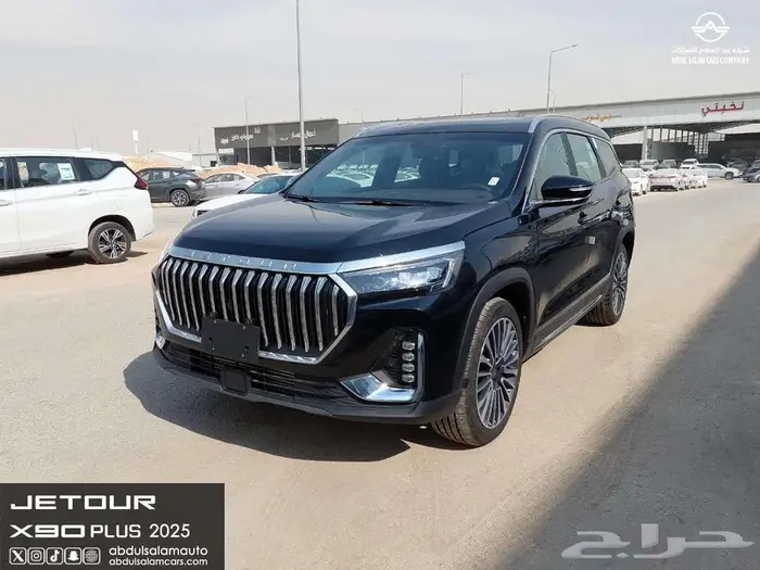 جيتور - X90 بلس فل كامل موديل 2025 - كاش واقساط 2