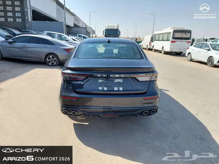 شيري اريزو 6 - موديل 2026 - كمفورت - بعازل حراري مجاني 5