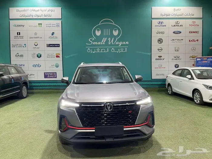 شانجان سي اس 35 بلس سمارت 2026 كاش - تقسيط 0