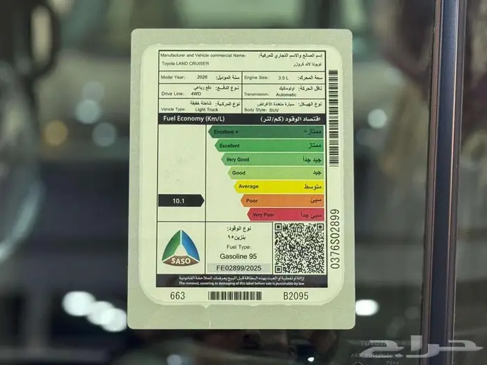 جي اكس ار 2026 L3 سعودي كاش واقساط 10