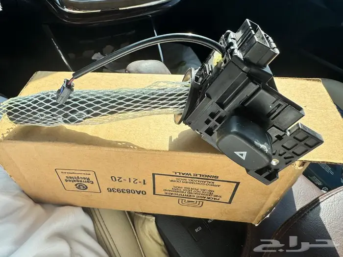 عصا إشارة يوكن اصلي وكاله جديد 0