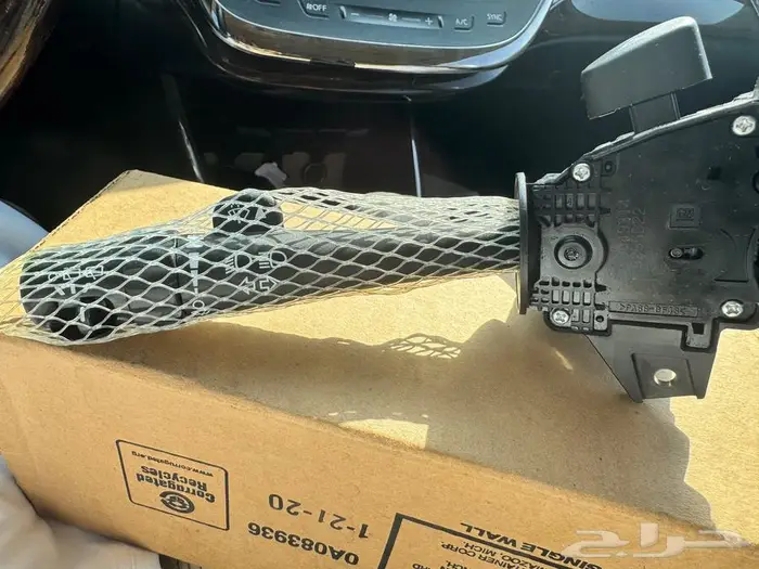 عصا إشارة يوكن اصلي وكاله جديد 1