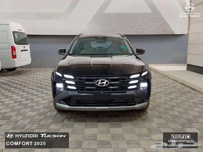 توسان - كمفورت 2025 - بمحرك 1.6- بافضل الاسعار والعروض 0