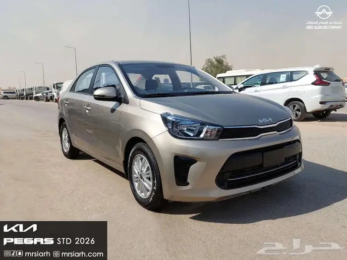 كيا - بيجاس جنوط ستاندر - موديل 2026 - كاش واقساط 2