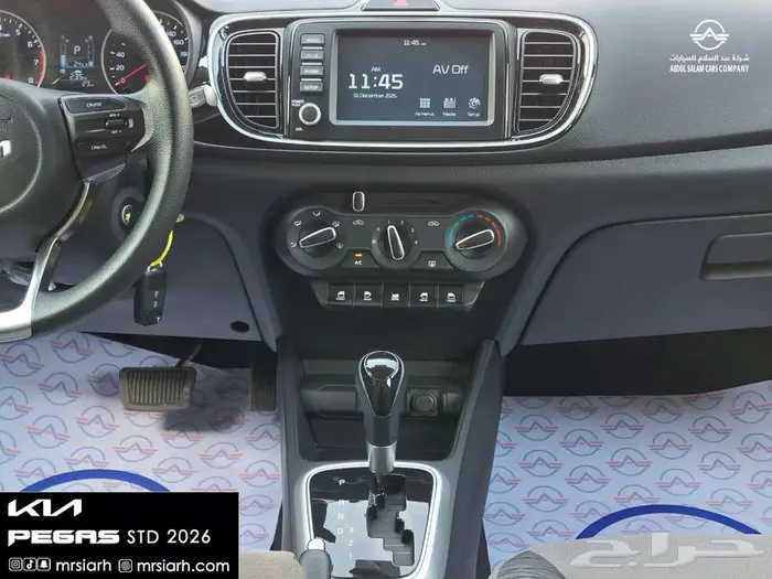 كيا - بيجاس جنوط ستاندر - موديل 2026 - كاش واقساط 13