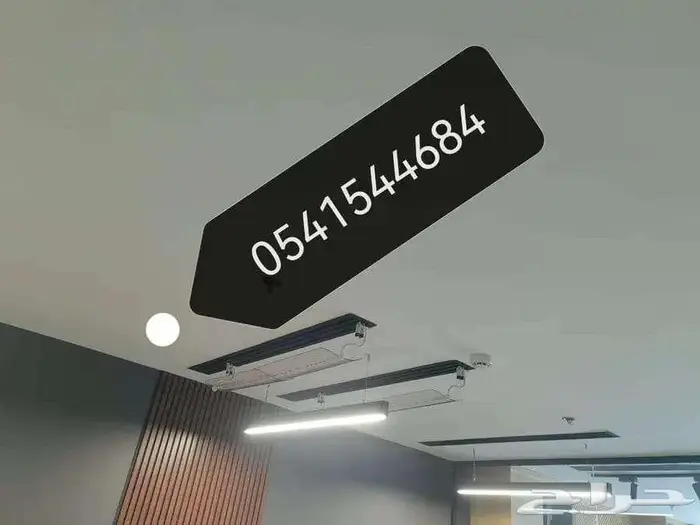 مصدات موزع موجه حاجز ساتر رداد مانع هواء مكيف اسبليت 5