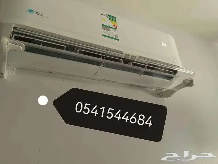 مصدات موزع موجه حاجز ساتر رداد مانع هواء مكيف اسبليت 23