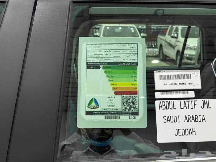 تويوتا هايلاندر نص فل دبل أبيض هايبرد 2025 اقل سعر 2