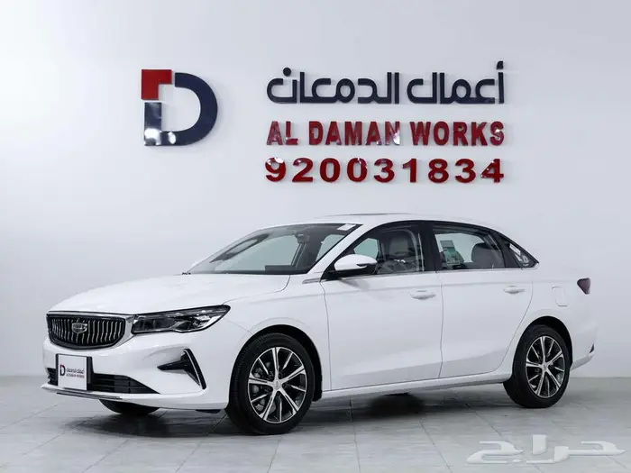 جيلي امجراند GF فل 2026 1