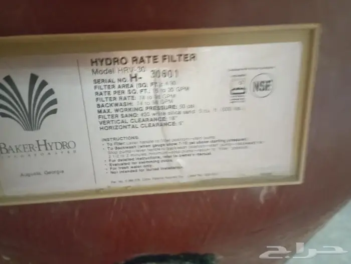 فلتر ماء للمسابح 4