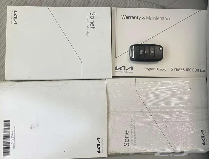 كيا سونيت 2023 34