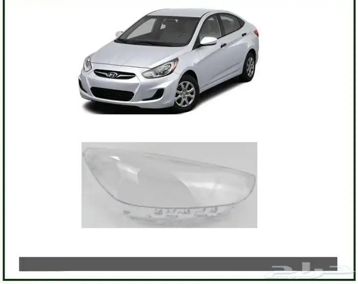 قزازات اغطيه (انوار_شمعان _ليتات)الامام لجميع انواع السيارات 4