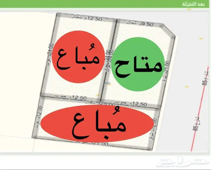 للبيع ارض في مخطط جوهرة العروس حي الفرقان 2ر مساحة 300 3