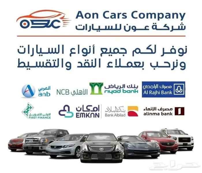 جي اي سي امباو R سبورت 2.0 تيربو الجميح 2026 24