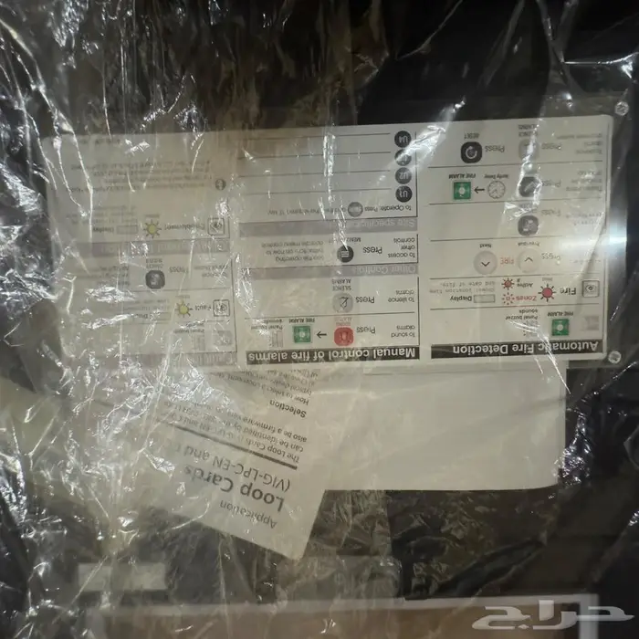 لوحة انذار حريق 5