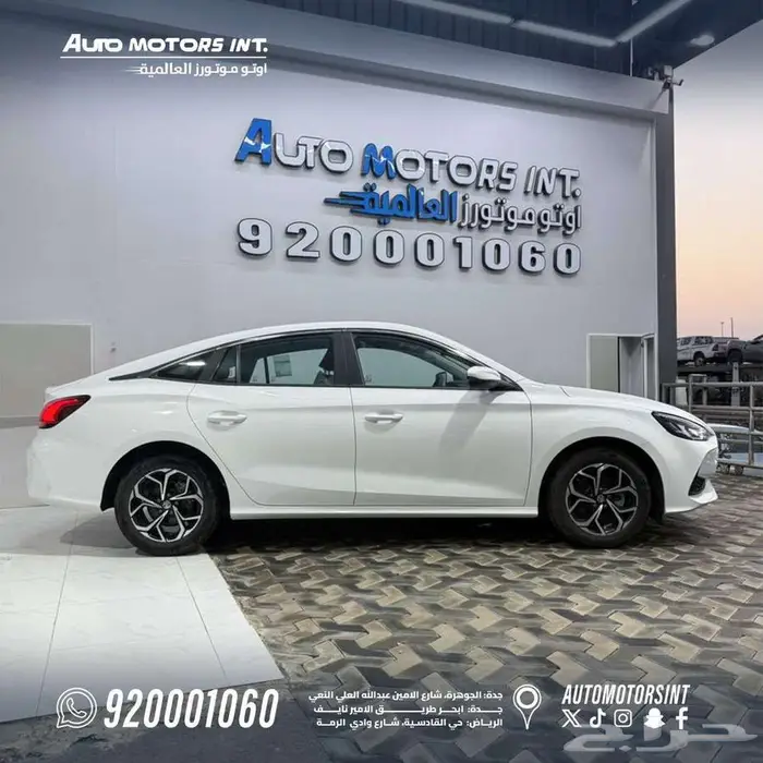 ام جي جي تي كمفورت 2024 2