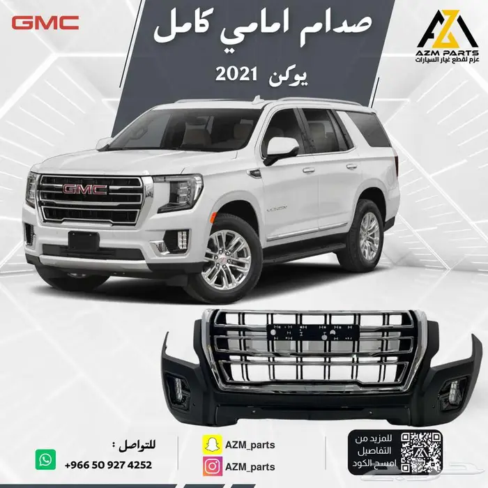 صدام امامي كامل يوكن 2021 2022 2023 2024 0