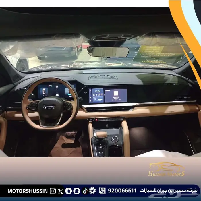 جيلي كولراي 2025 نص فل اقل سعر 4