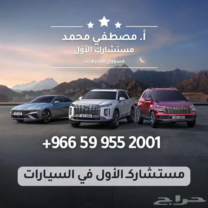 هونداي توسان سمارت 2025 مكينة 2000CC اقساط وكاش اقل سعر 15