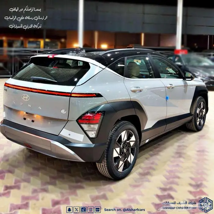 كونا 2.0 كمفورت 2026 عرض نهاية العام اصدار لوحات فوري 3