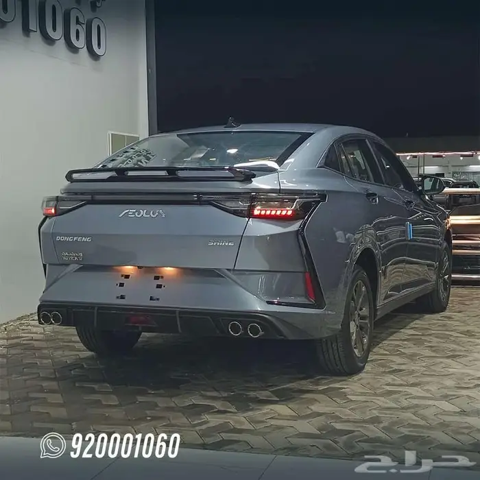 دونغ فينغ شاين 3