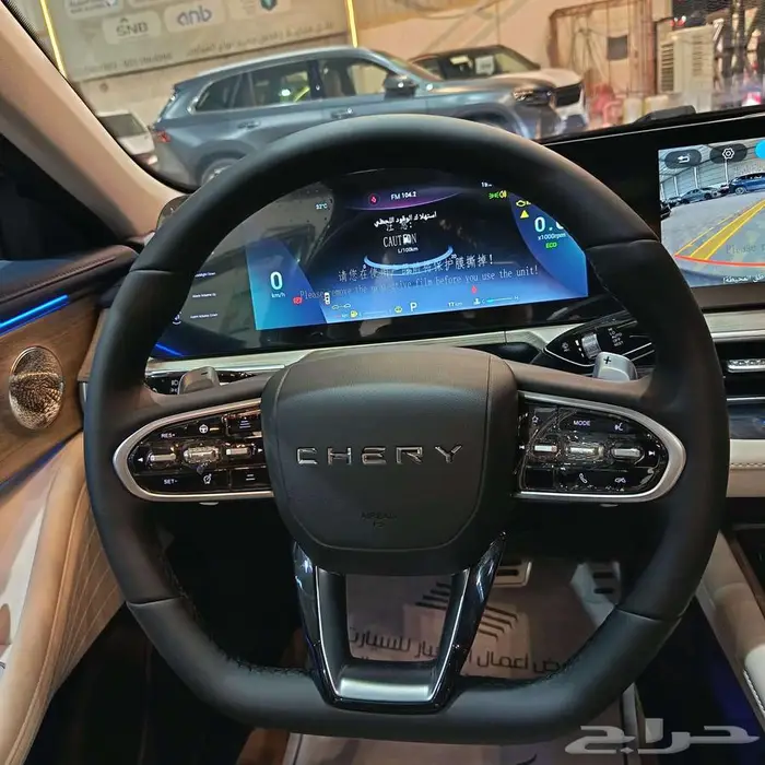 شيري اريزو 8 برو موديل 2025 أقل الاسعار 5