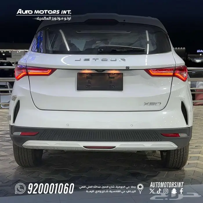 جيتور X50بريميم 2026. اقل سعر للكاش والتمويل 4