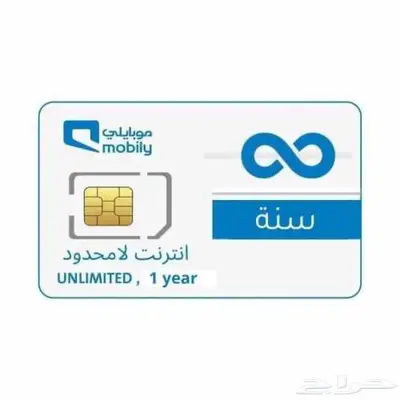 شرايح نت موبايلئ index