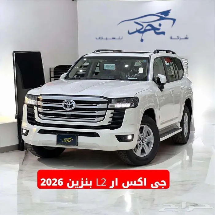 تويوتا جى اكس ار رقم 2 بنزين 2026 3