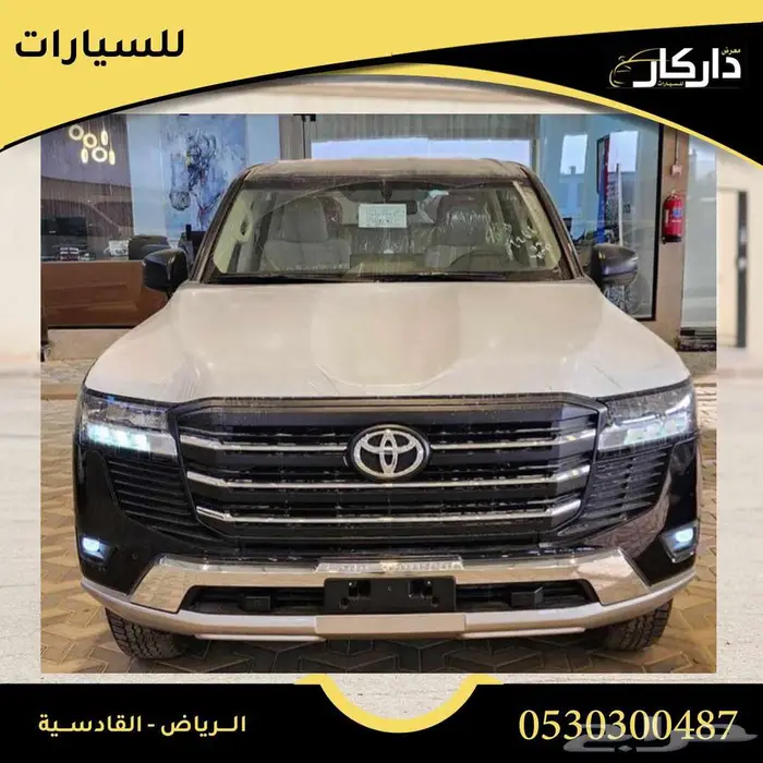 تويوتا جي اكس 2025 مكيفين ثلاجه دفلكين اسود وابيض (باقل سعر) 0