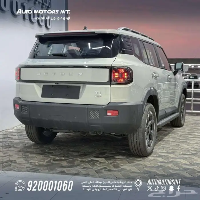 جيتور لاكجرى T1 2025 اقل الاسعار 2