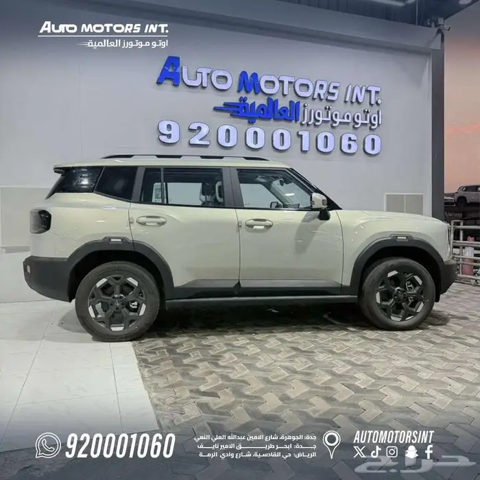 جيتور لاكجرى T1 2025 اقل الاسعار 1