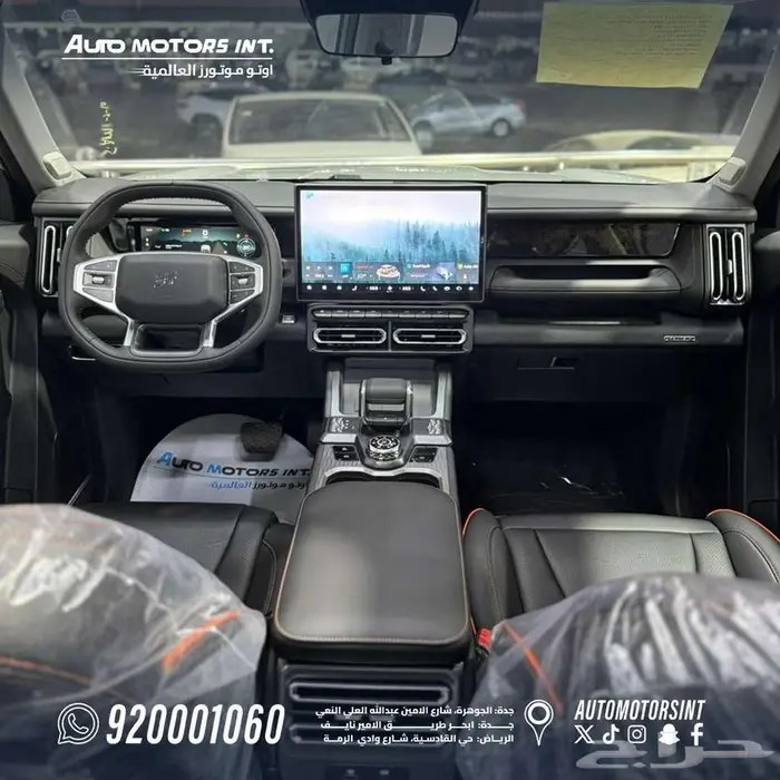 جيتور لاكجرى T1 2025 اقل الاسعار 3