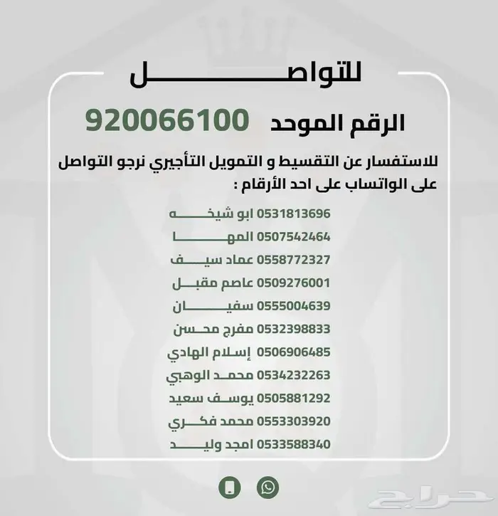 تويوتا اينوفا في اي بي 7 فل اسود هايبرد 2026 اقل سعر 8