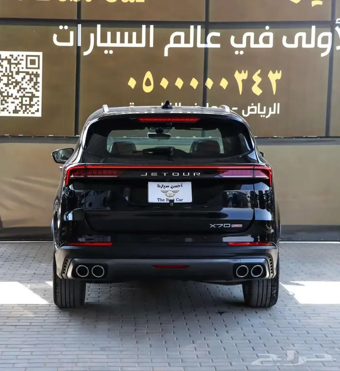 جيتور X70 بلس فل كامل موديل 2024 5