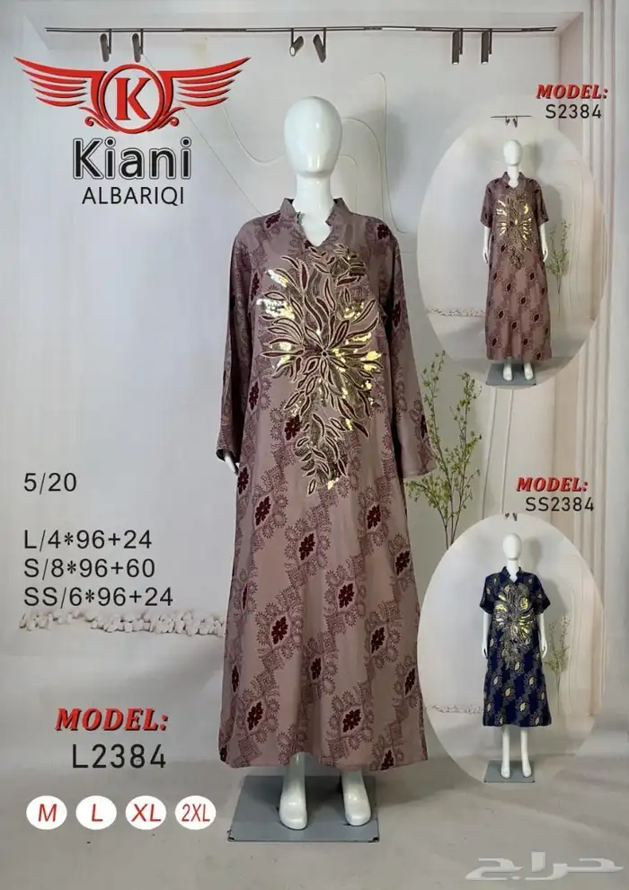 قمصان نسائية باالجمله 47