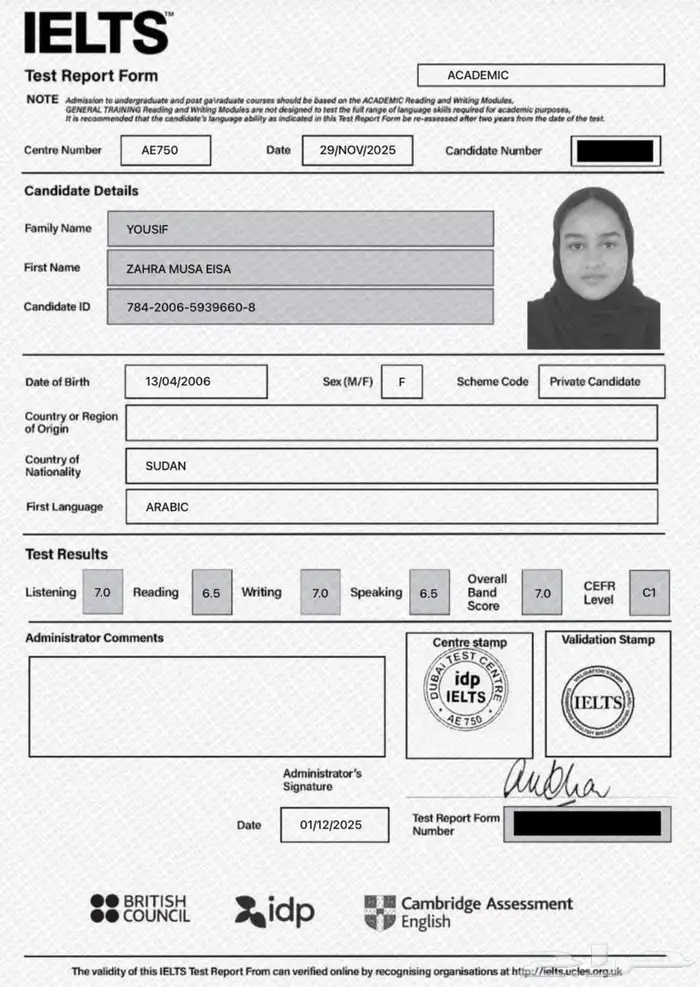 شهادات ايلتس معتمده 100 0