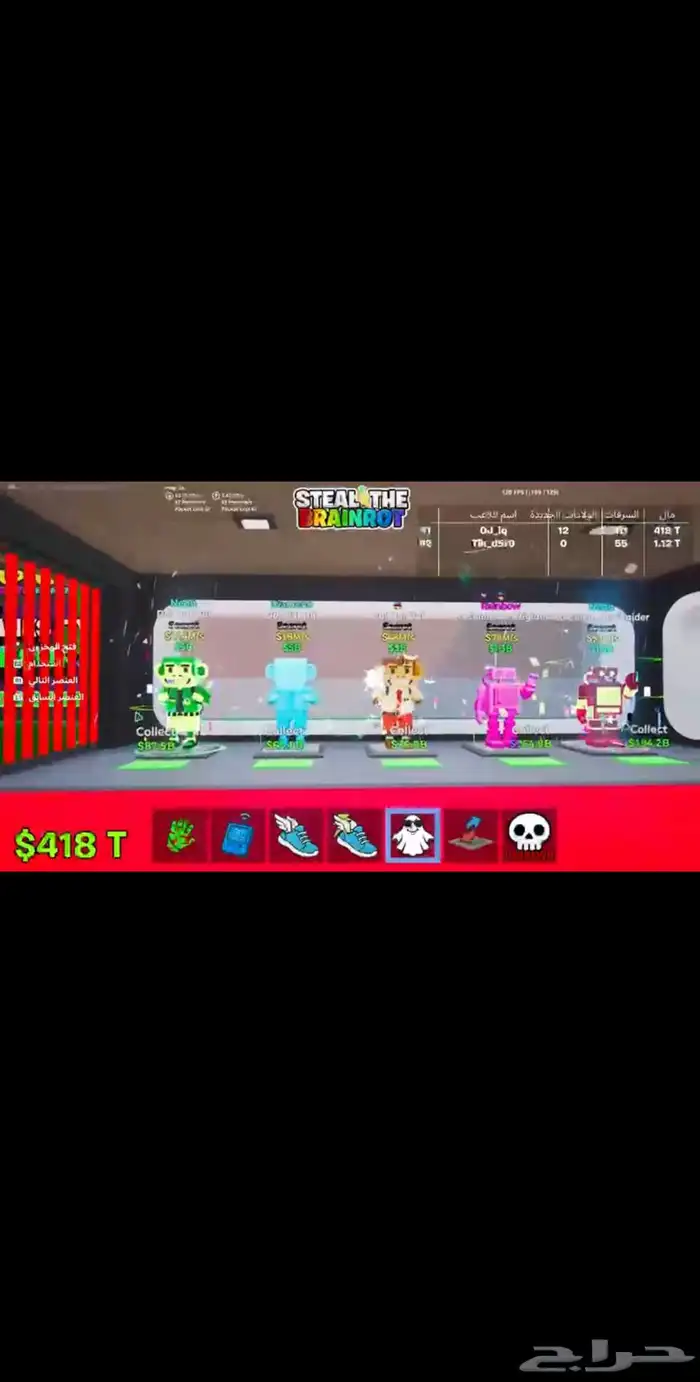 ماب السرقه فورت نايت اعراض نادره 1