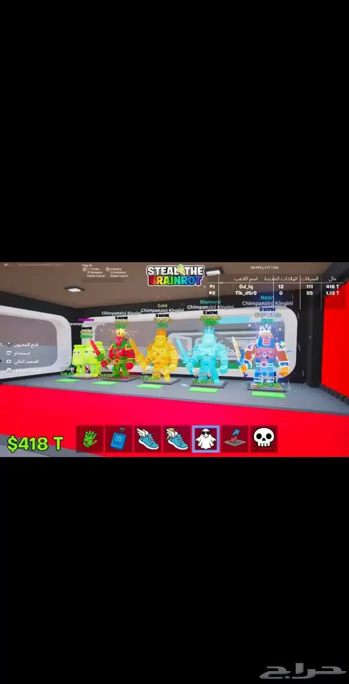 ماب السرقه فورت نايت اعراض نادره 0