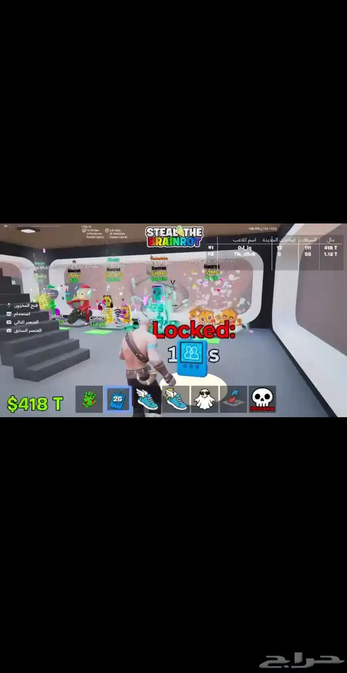 ماب السرقه فورت نايت اعراض نادره 3