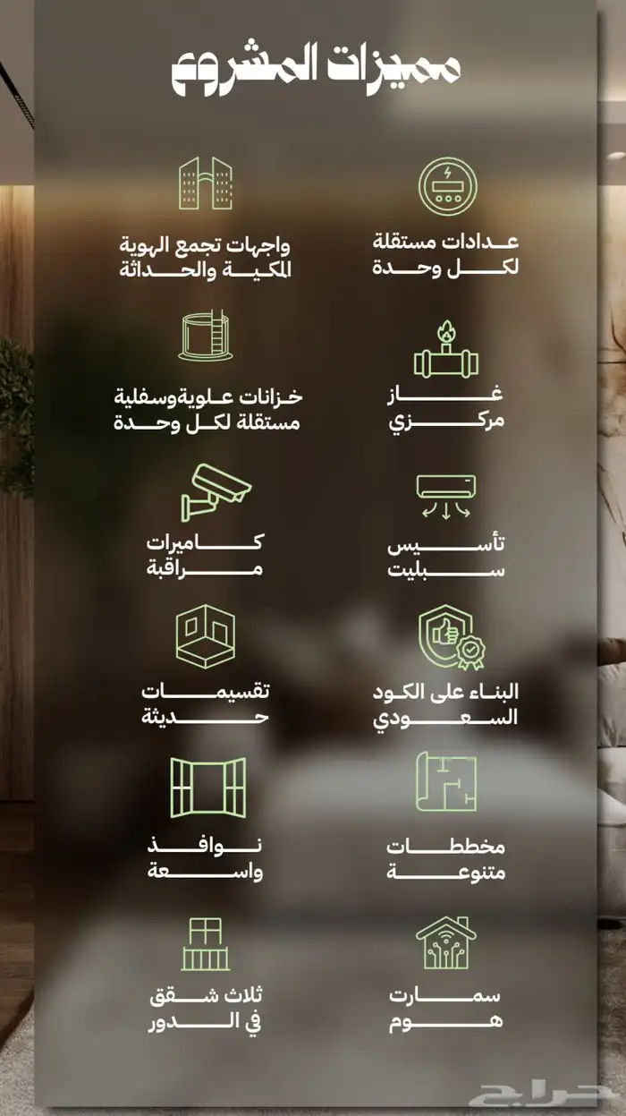 شقق تمليك 2 غرف ب 290 بطحاء قريش مكة المكرمة 3