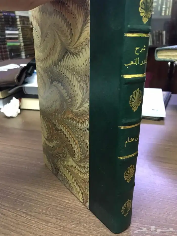 كتاب شذور الذهب لابن هشام  مع حاشية عبدالمتعال الصعيدي 0
