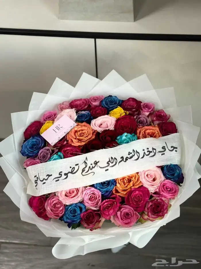 هدايا الرياض مندوب الرياض متسوق شخصي تنسيق هدايا 22